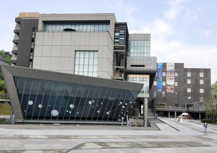 National Museum of Marine Science & Technology